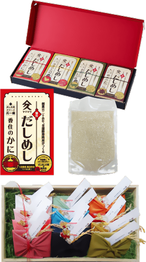 企画開発商品:だしめし