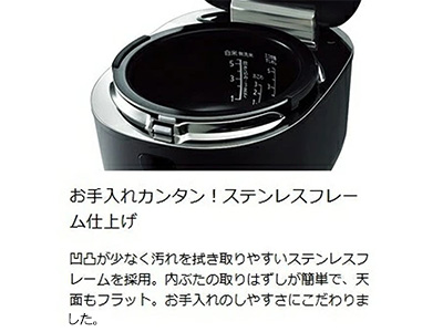 シャープ KS-HF10B-B IH炊飯器 5.5合炊き