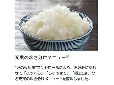 シャープ KS-HF10B-B IH炊飯器 5.5合炊き